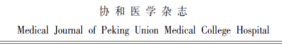 协和医学杂志：补充外源性干细胞是抗衰老的有效方法！盘点近期研究进展(图1)