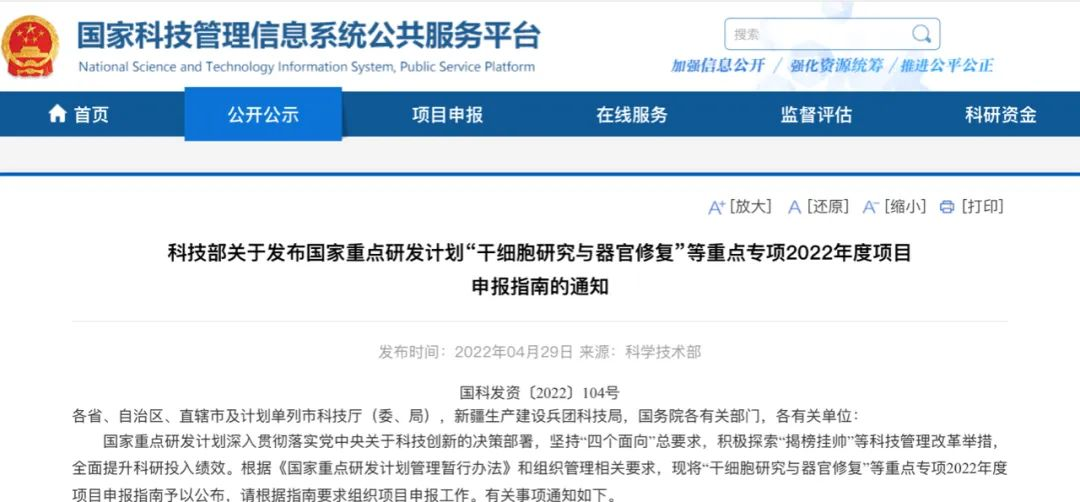 全能干细胞又添新证据！Nature子刊：科学家成功修复猪受损心脏(图3)