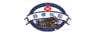 南京大学医学院附属鼓楼医院 干细胞 存储干细胞 存储健康