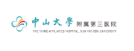 中山大学附属第三医院 干细胞 存储干细胞 存储健康