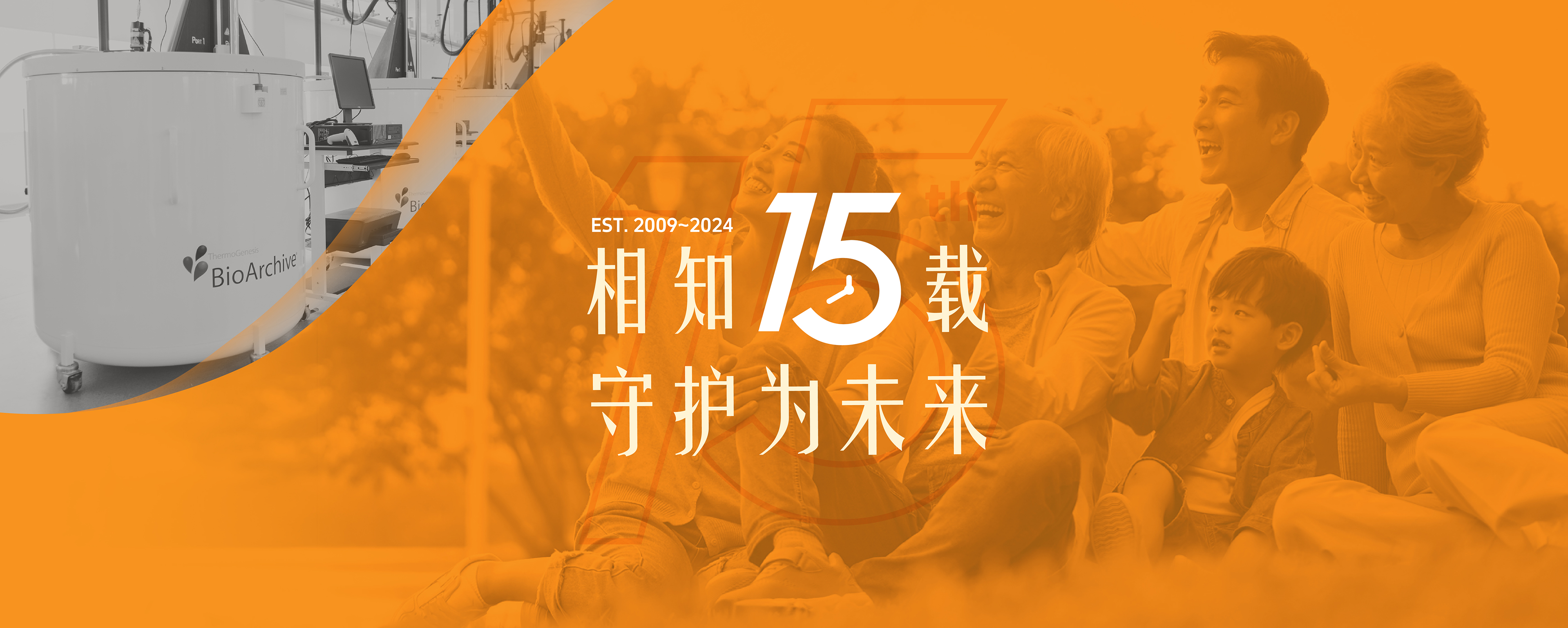  干细胞 存储干细胞 存储健康