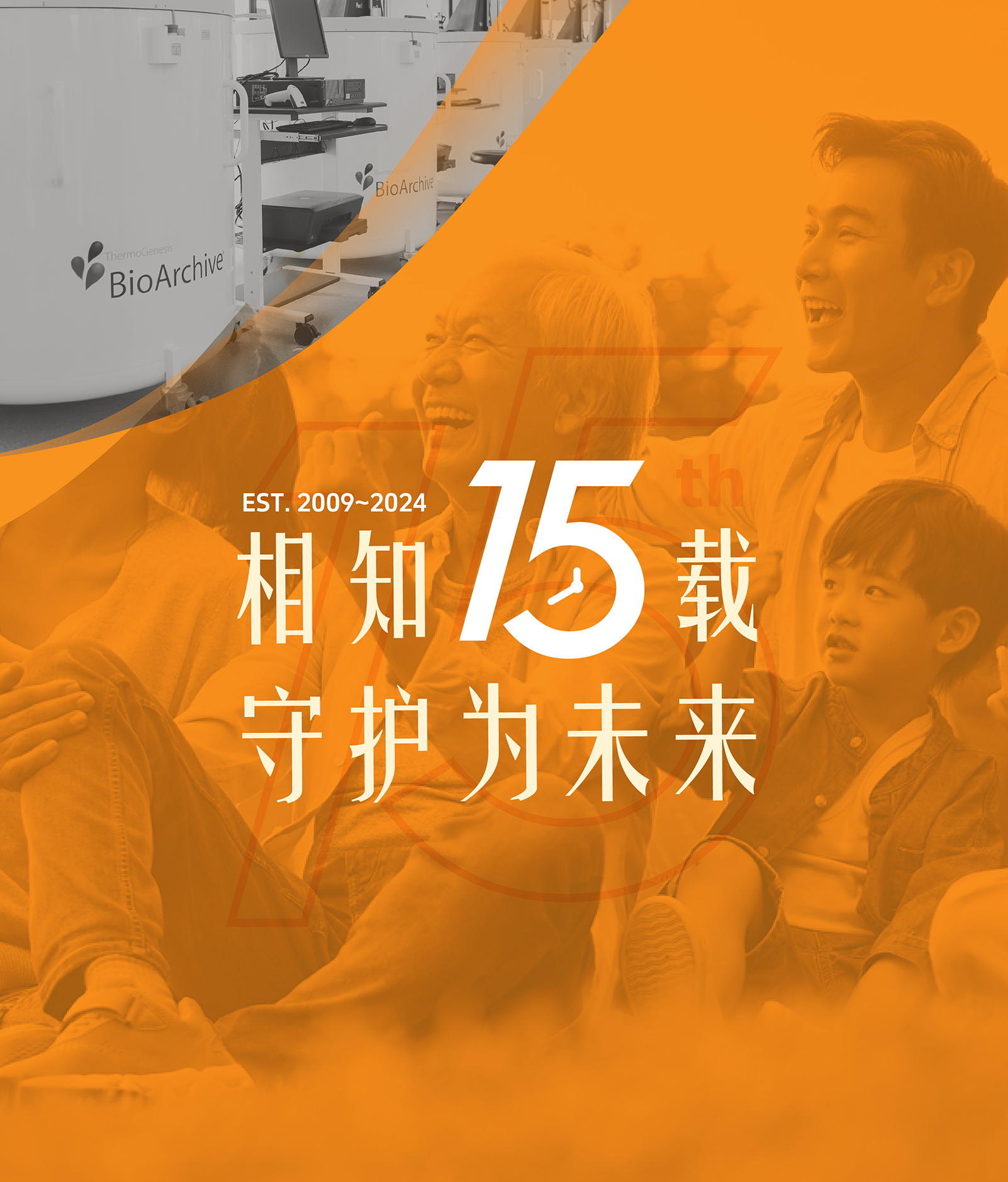  干细胞 存储干细胞 存储健康